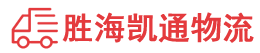 潮州到扬州物流公司